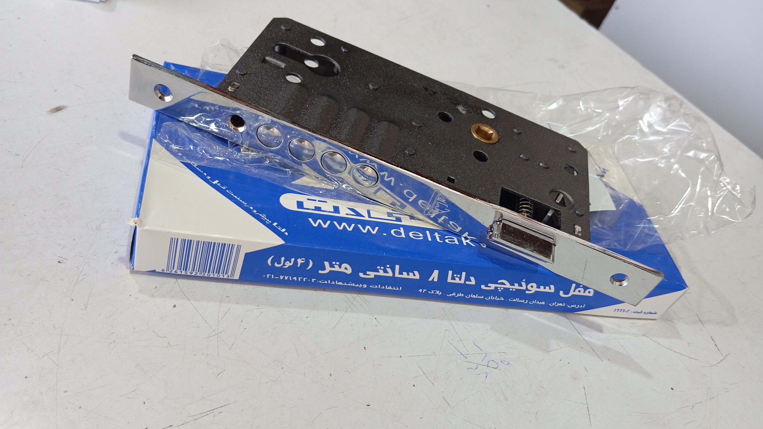 قفل دلتا سیلندرخور
